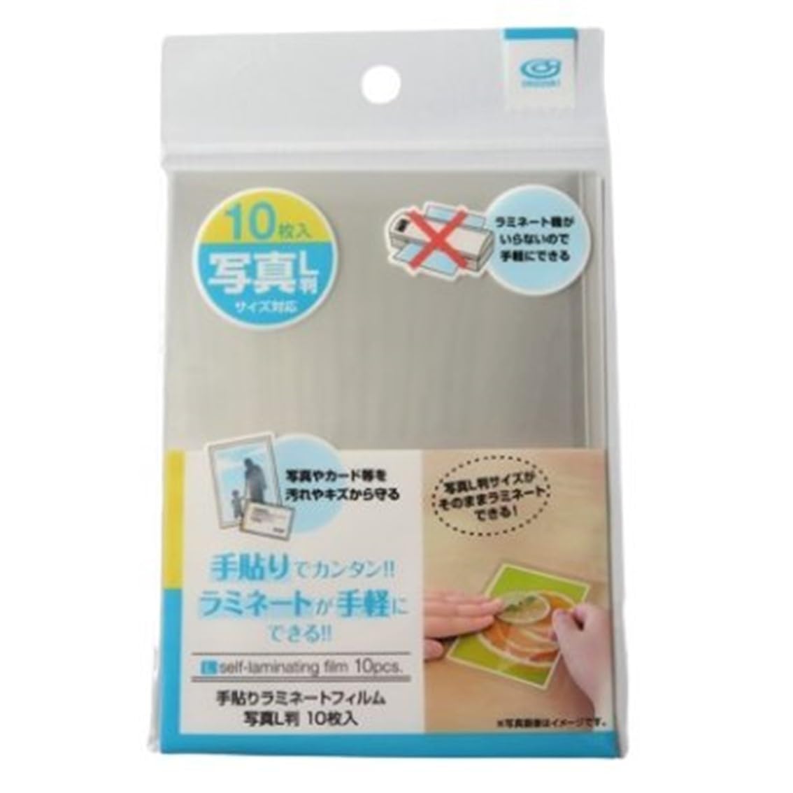 Amazon | 手貼りラミネートフィルム 写真L判サイズ [ 約142×104mm ] 10