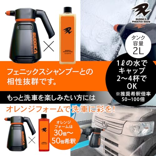 Amazon.co.jp: BUDDICA PHOENIX BODY: フェニックスイージーフォーム