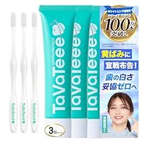 Amazon.co.jp: 【シリーズ累計100万本突破 】 オリジナル歯ブラシ「匠