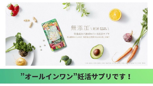 Amazon | 【公式】 妊活サプリ マカナ makana 男女兼用 1袋 妊活 葉酸