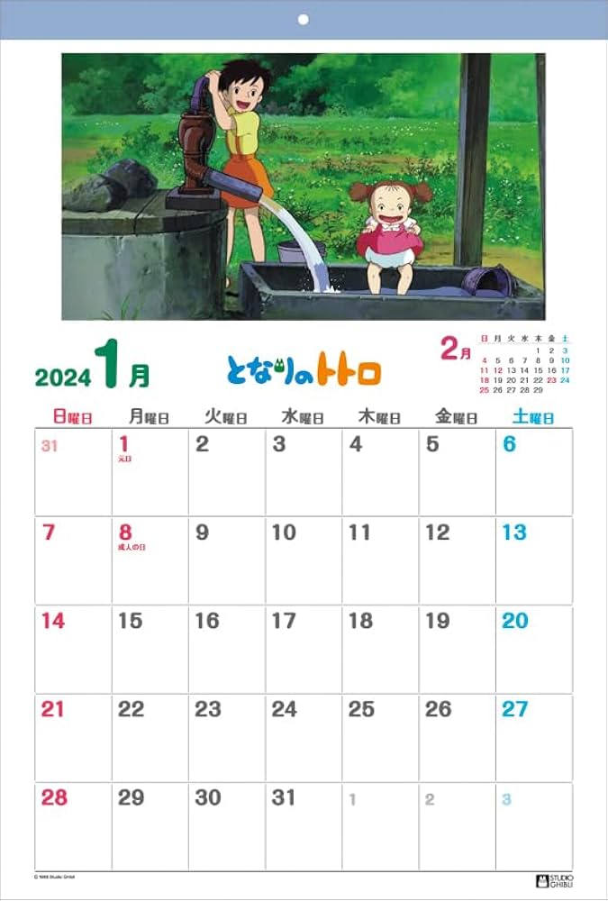 Amazon | エンスカイ となりのトトロ 2024年 壁掛けカレンダー B3 CL