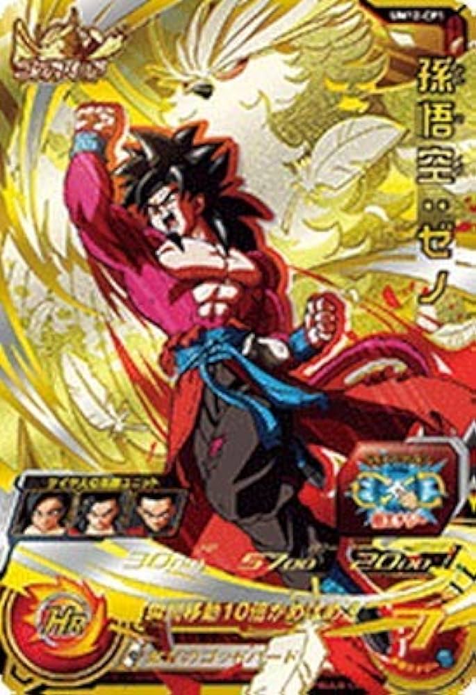 引退品］スーパードラゴンボールヒーローズSR2614 CP1518 P1112 引退品