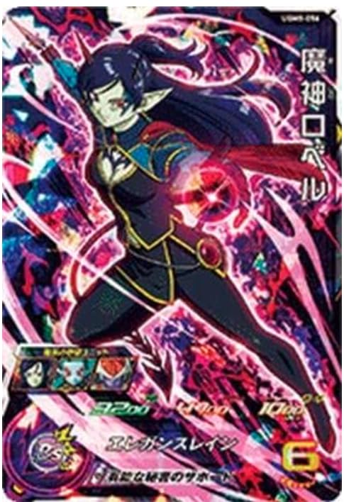 Amazon.co.jp: スーパードラゴンボールヒーローズ UGM8-056 SR 魔神