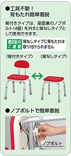 Amazon | アロン化成 安寿 背付シャワーベンチMini ブルー | 安寿