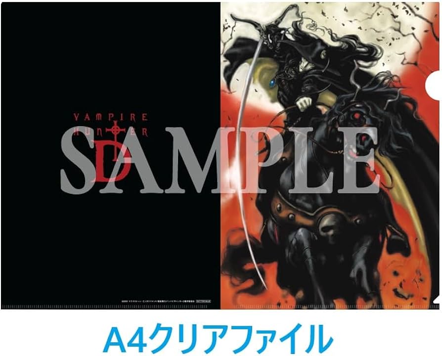 Amazon.co.jp: 【外付け特典あり】バンパイアハンターD Blu-ray