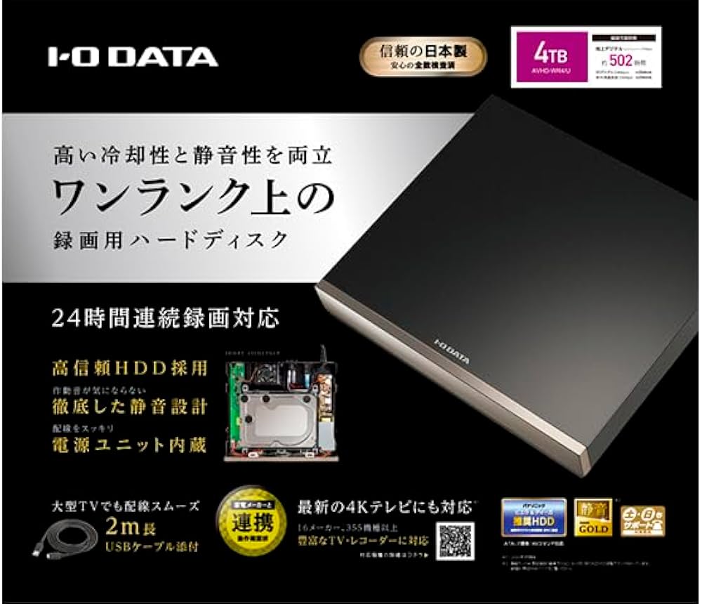 Amazon.co.jp: I-O DATA アイ・オー・データ 24時間連続録画対応