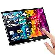 Innocn 4K OLEDのモバイルモニター レビュー：4K/OLED/DCI-P3でタッチ