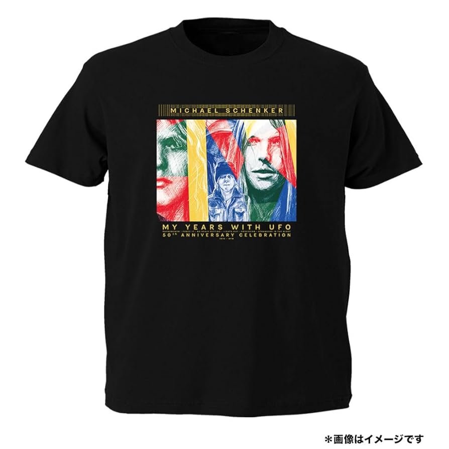 Amazon.co.jp: My Years With UFO【数量限定 CD+Tシャツ(Lサイズのみ