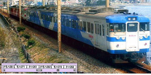 Amazon | マイクロエース Nゲージ 伊豆急200系 分散冷房車 青編成