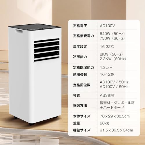 Vaculim - スポットクーラー E8 の評価 | SHOPSTAFF