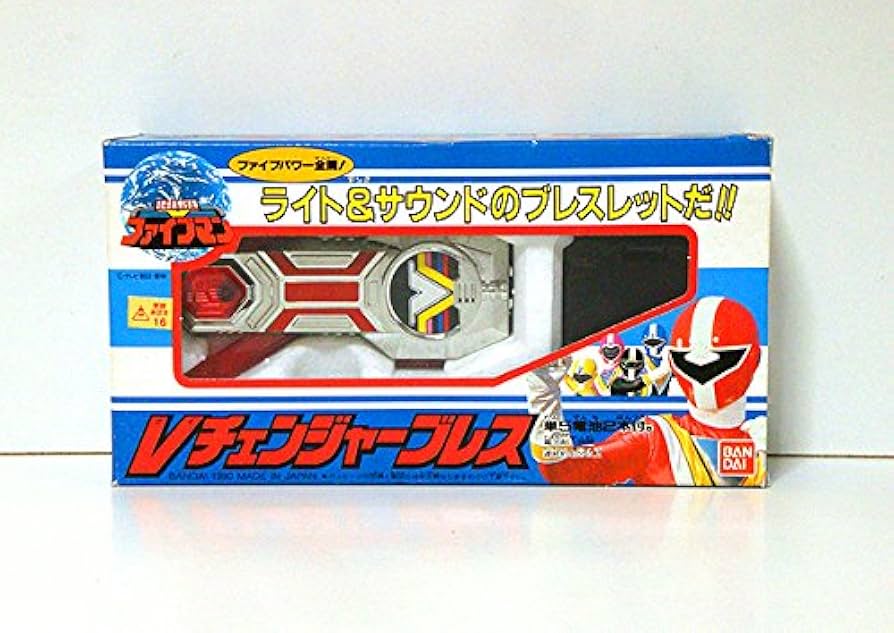 Amazon.co.jp: 地球戦隊ファイブマン Vチェンジャーブレス : おもちゃ