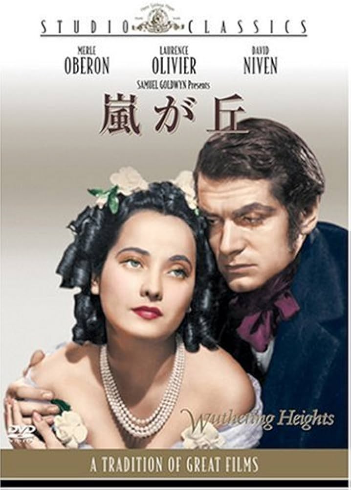 Amazon.co.jp: 嵐が丘 [DVD] : ローレンス・オリヴィエ, エミリー