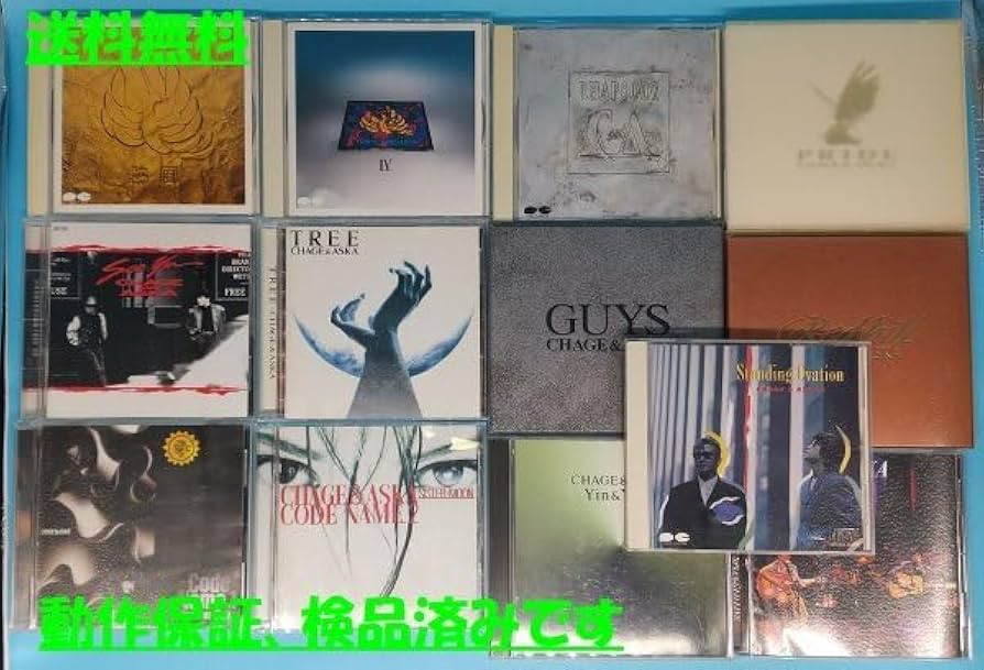 Amazon.co.jp: C ！【CHAGE＆ASKA】CD まとめて 13枚 セット