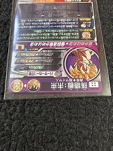 Amazon.co.jp: スーパードラゴンボールヒーローズ BM4-SEC3 孫悟飯