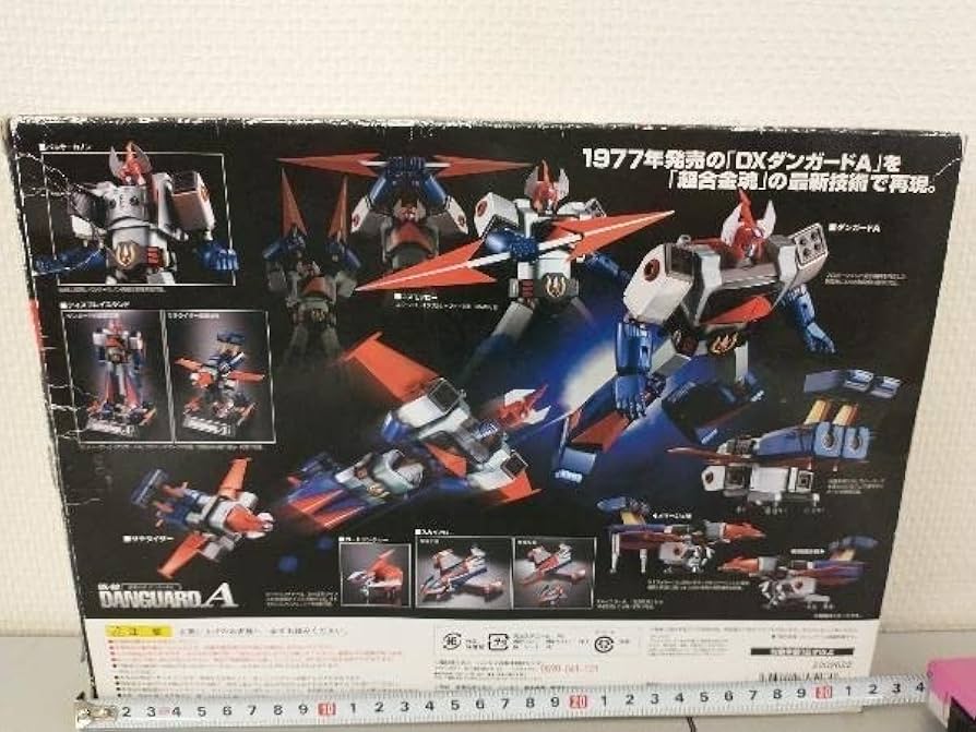 Amazon | フィギュア 超合金魂 GX-62 惑星ロボ ダンガードA