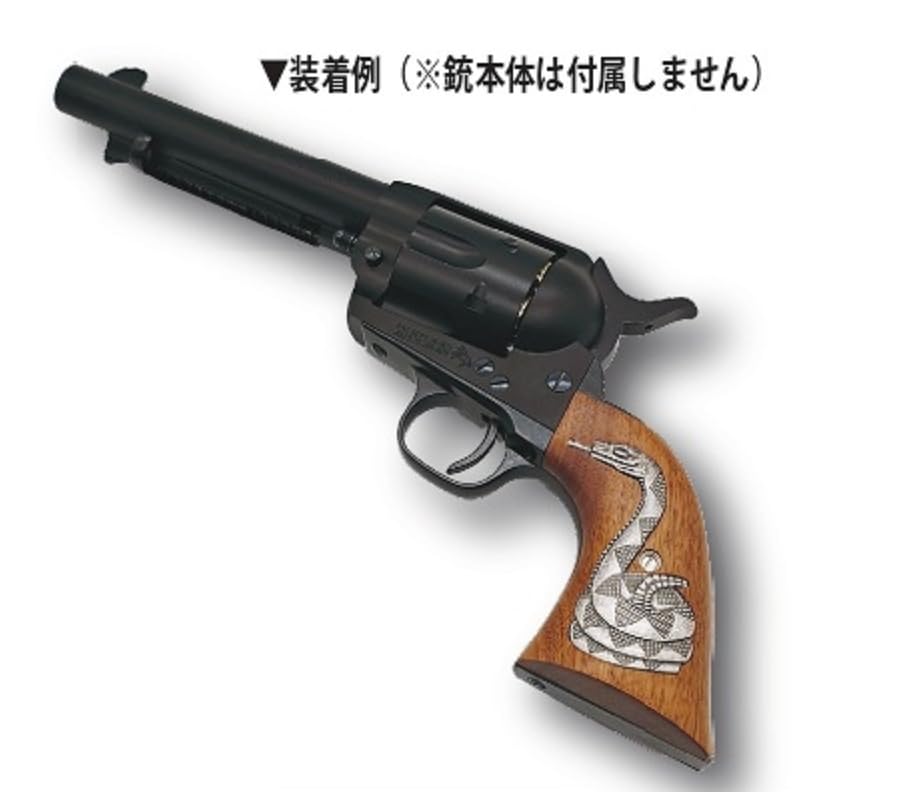 Amazon.co.jp: タナカ SAA ラトルスネーク 木製グリップ +weight : ホビー