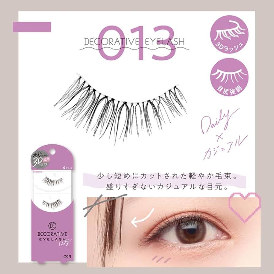 粧美堂 つけまつげ アイラッシュコレクションNo.11 14個セット b33 粧