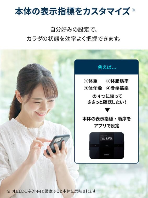 Amazon | オムロン 体重 体組成計 カラダスキャン ブラック KRD-603T2