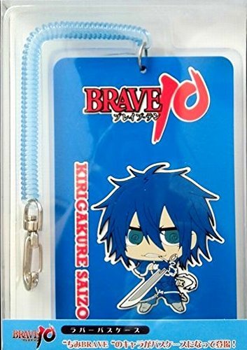 Amazon.co.jp: BRAVE10 ラバーパスケース 霧隠才蔵 単品 ブレイブテン