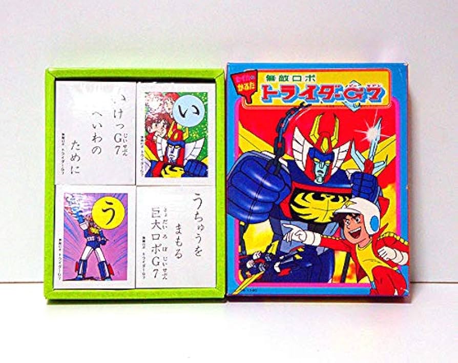 Amazon | ☆無敵ロボ トライダーG7/セイカのかるた 検)カードゲーム