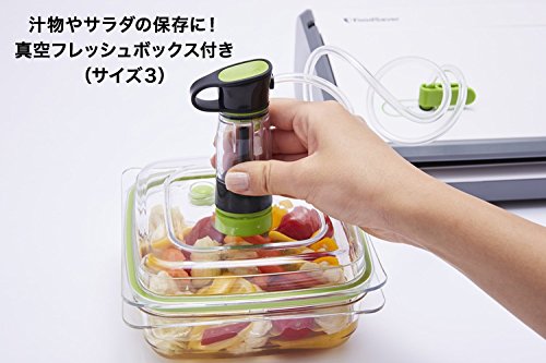 Amazon.co.jp: FoodSaver 【公式】 真空パック機 フードセーバー