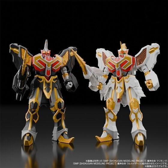 Amazon | SMP [SHOKUGAN MODELING PROJECT] 天空合体 セイントカイザー