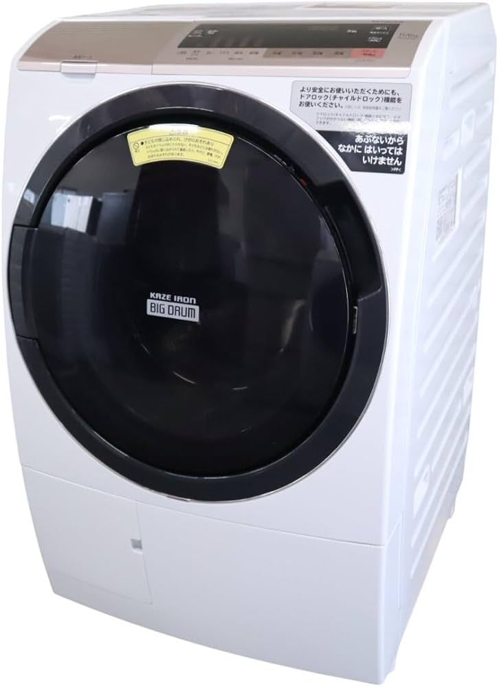 Amazon.co.jp: 日立 BD-SV110CL シャンパン ビッグドラム [ななめ型