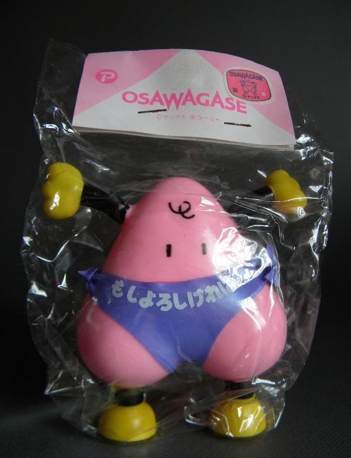 Amazon.co.jp: 1985 ドラマ 毎度おさわがせします もしよろしければ