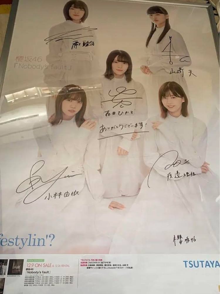 GMM サイン入りポスター 10人 GMM サイン入りポスター 10人 GMM サイン