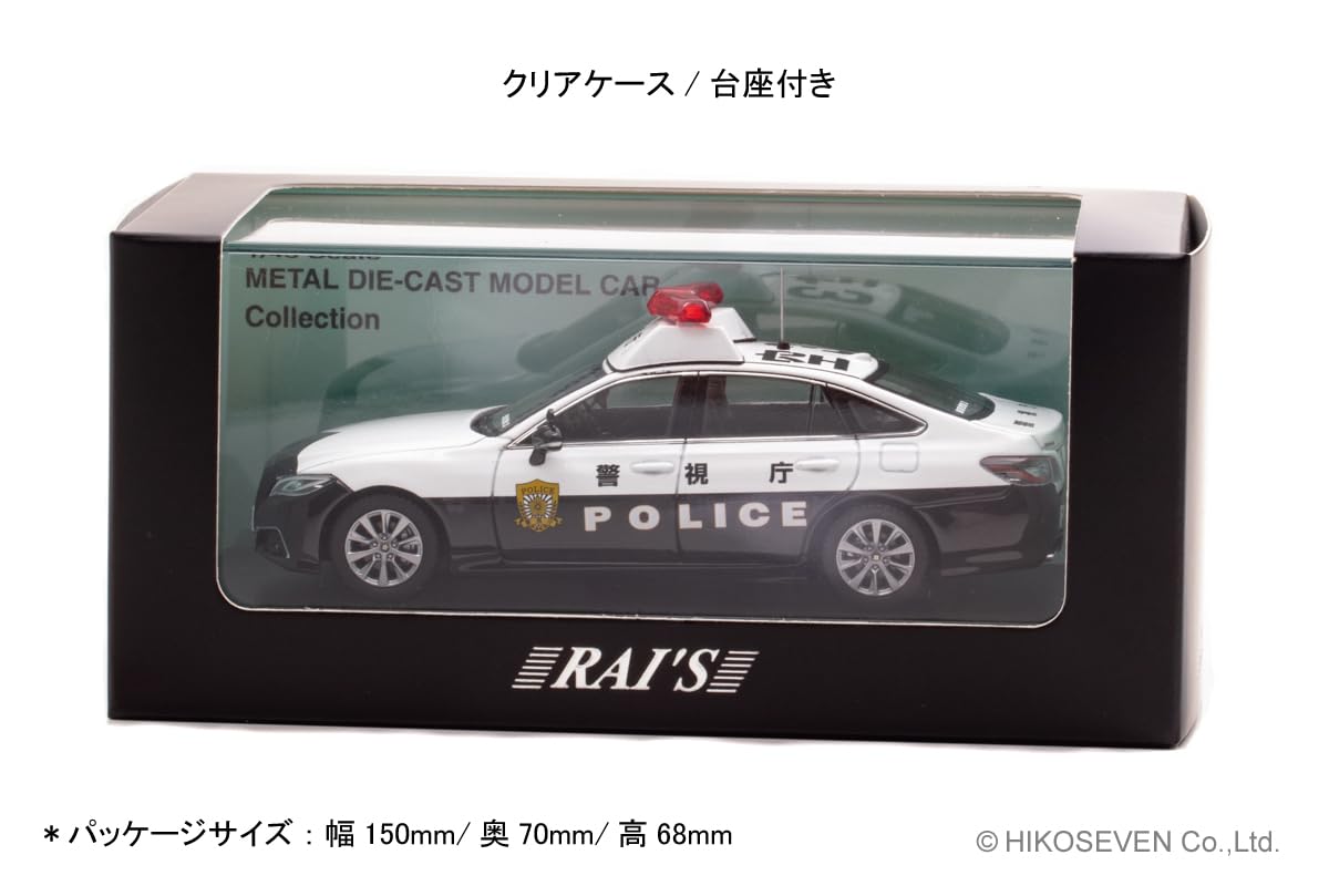 Amazon | RAI'S 1/43 トヨタ クラウン (ARS220) 2021 警視庁所轄署地域