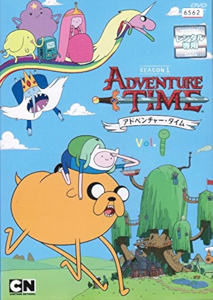 Amazon.co.jp: アドベンチャー・タイム シーズン1 [レンタル落ち] （全