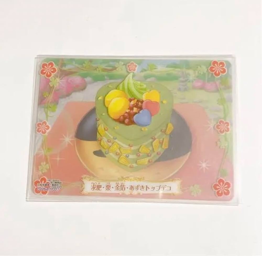 未開封 夢色パティシエール マイスイーツカード トロピカルフェア 4