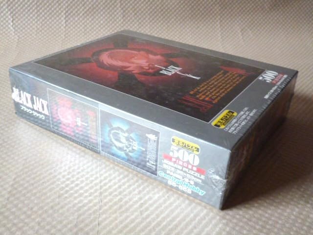 Amazon | ブラックジャック 光るパズル 500ピース 38cm53cm