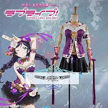 Amazon.co.jp: [KYUUCOS] ラブライブ! 東條希 チャイナドレス 覚醒後