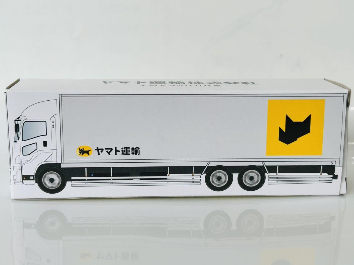 Amazon | ヤマト運輸株式会社 ミニカー 大型トラック10t車 新デザイン