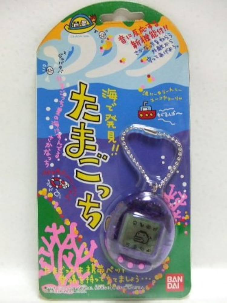 Amazon.co.jp: 海で発見!!たまごっち(紫) : おもちゃ