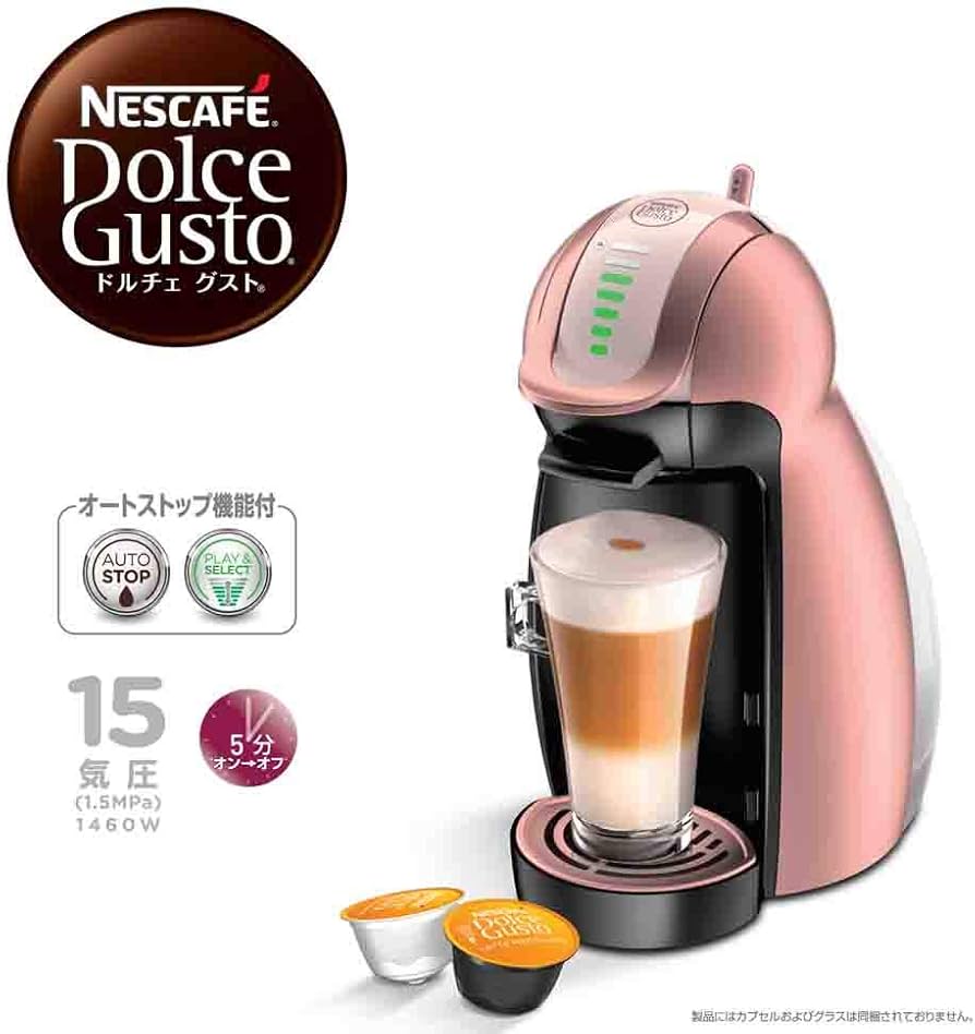 Amazon | ネスレ日本 ネスカフェ ドルチェグスト ジェニオ2 プレミアム