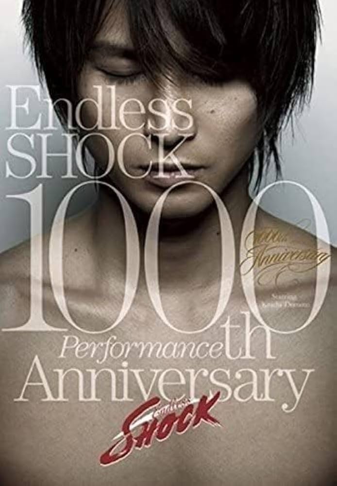 Amazon.co.jp: Endless SHOCK 1000th Performance Anniversary 【初回
