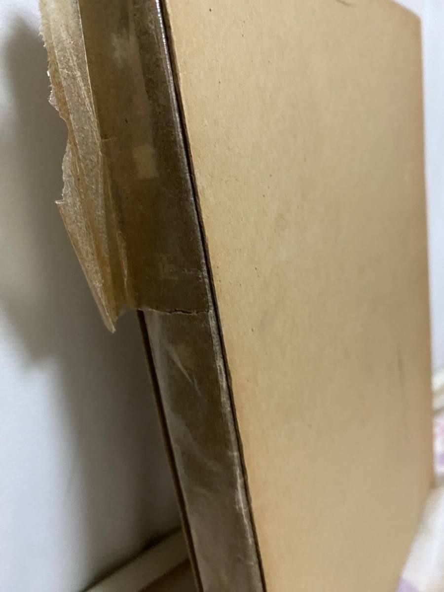 Amazon.co.jp: 《希少》矢野祐太郎遺稿 神霊正典 : おもちゃ