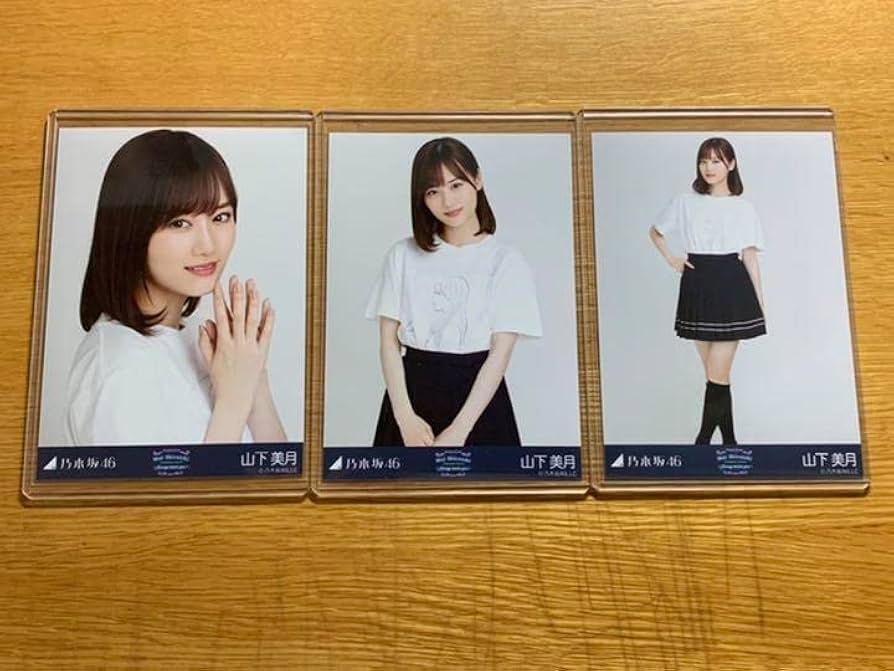 Amazon.co.jp: 乃木坂46 生写真 白石麻衣 卒コンt 山下美月 コンプ