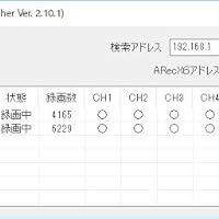 Amazon.co.jp: ARecX6Tuner [ワンセグ地デジ6チャンネル全録チューナー