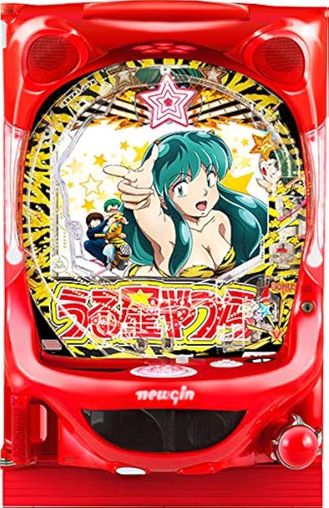 Amazon | Pうる星やつら～ラムのラブソング 中古パチンコ実機