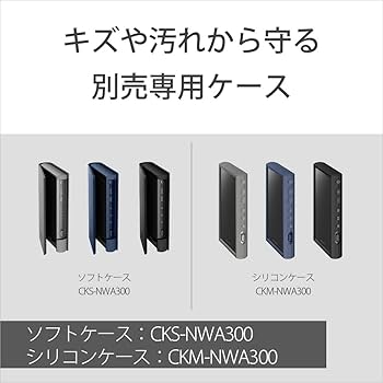 Amazon.co.jp: Sony NW-A306 Walkman 32GB A300 Series NW-A306