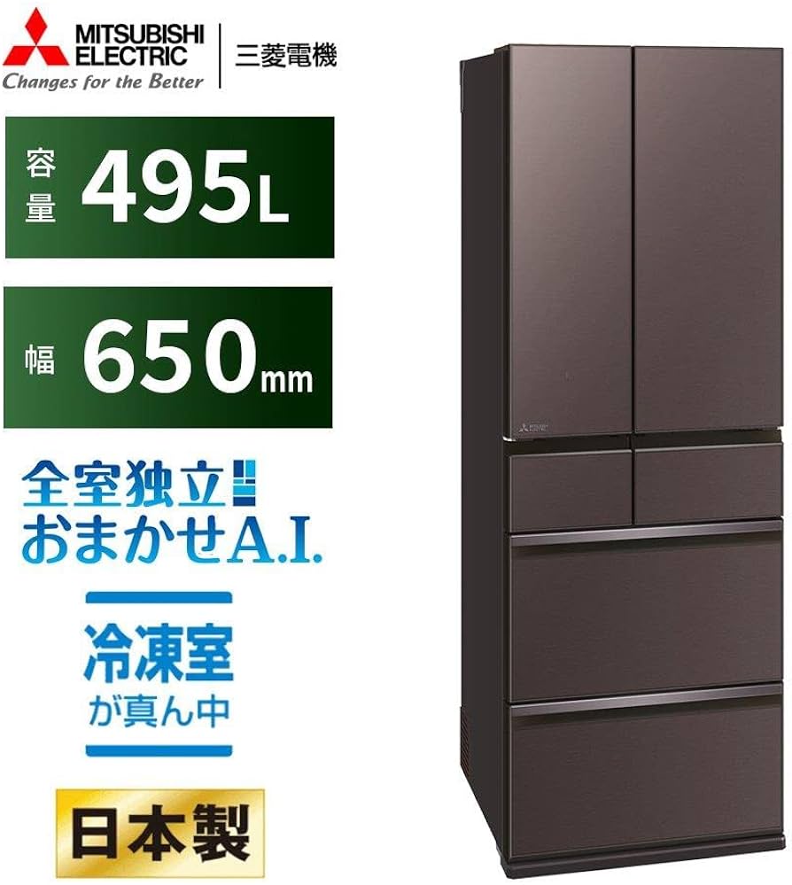 Amazon | 三菱電機 冷蔵庫 幅65cm 495L 6ドア 冷凍室が真ん中 センター