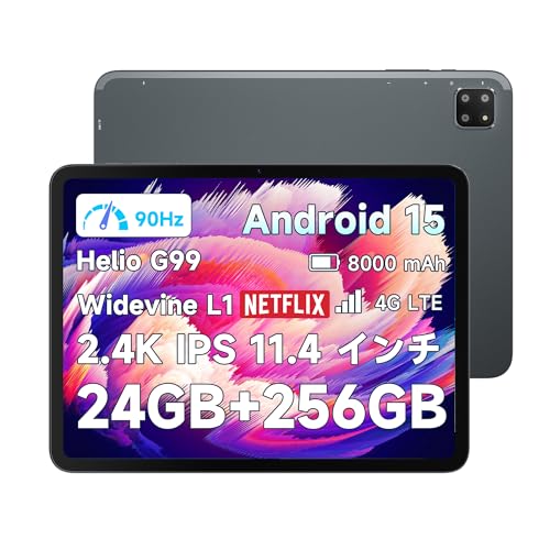 bmax タブレット」の人気商品一覧 | 安い商品を通販サイトから探す