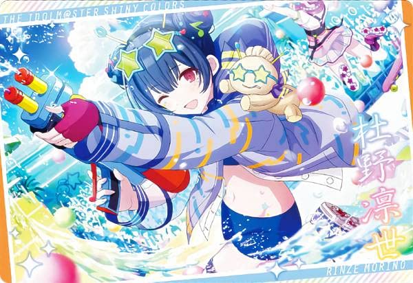 ヴァイスシュヴァルツ】杜野凛世の印象派 杜野凛世 SSP アイマス