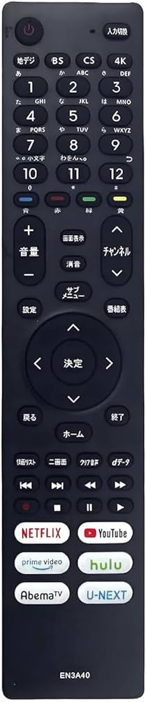 Amazon | ハイセンス 用テレビリモコン 【設定済み】 EN3A40