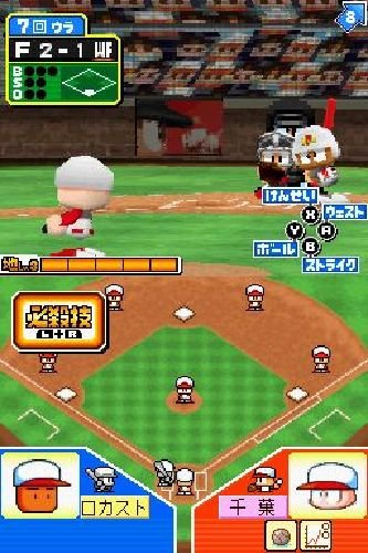 Amazon.co.jp: パワプロクンポケット14 : Video Games