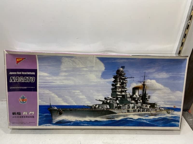 Amazon | 絶版品 ニチモ プラモデル モーターライズキット No.1 1/500