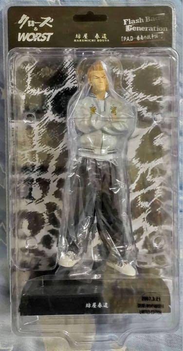 Amazon.co.jp: クローズ&WORST FBG クローズナイトナゴヤ 限定 坊屋春